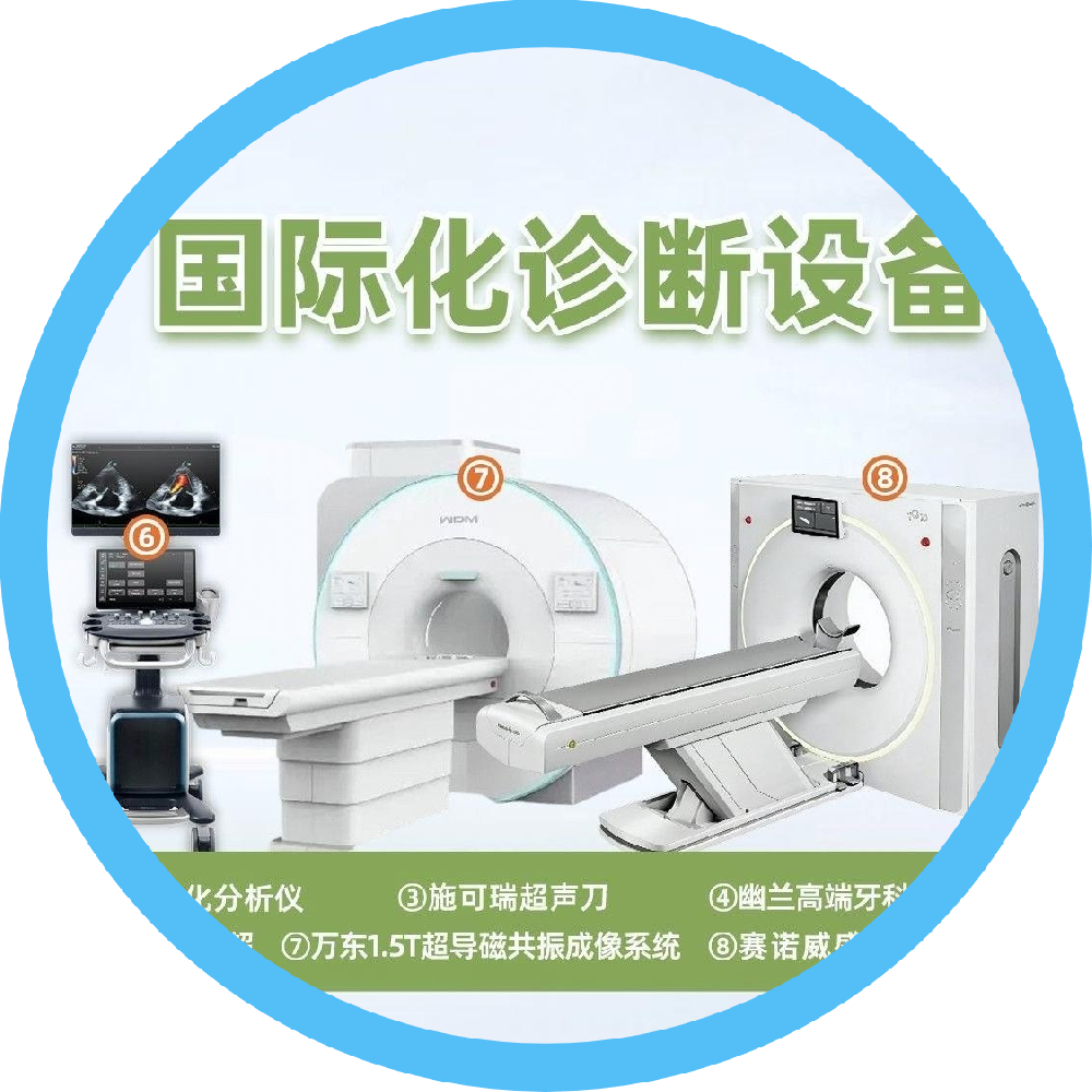 高阶影像专科