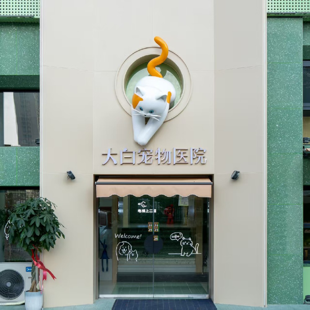 基地展示